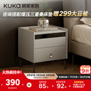 顾家家居（KUKA）现代简约床头柜卧室柜子大容量双抽储物碳素钢脚DS7890G 米灰