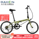 大行（DAHON）D6折叠自行车20英寸6速入门级折叠车成人学生通勤休闲单车KBC061 青草绿