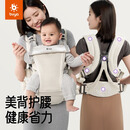 比威亚bvya婴儿腰凳解放者婴儿背带前抱式宝宝两用外出抱娃神器多功能 奶油白