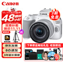 佳能（Canon）EOS 200D2 II 二代 迷你单反相机 4K Vlog视频直播 高清美颜照相机 18-55mm标准变焦 旅行畅玩套装