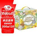 动物朋友神奇自然启蒙立体书（套装共4册）0-2岁幼儿启蒙乐乐趣童书神奇翻翻+立体设计省钱卡