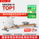 麦瑞克（MERACH）划船机家用智能调阻磁控室内有氧无氧运动健身器材Q3 MR-R21W2