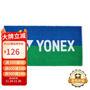 YONEX尤尼克斯运动毛巾棉质柔软吸汗浴巾AC1214CR蓝绿60*120CM