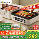 小熊（Bear）烤涮一体两用锅 电烤炉家用电烧烤炉 叠叠锅折叠多功能锅料理火锅烧烤烤肉锅电烤盘Z22K6