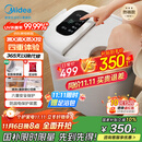 美的（Midea）泡脚桶杀菌足浴盆加热暖脚自动按摩保暖洗脚盆熏蒸暖泡喷淋生日礼物送男女友长辈 ZL310温泉桶