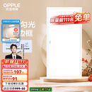 欧普（OPPLE） 集成吊顶led 铝扣板天花板格栅平板灯嵌入式厨房灯厨卫灯 明阁II加亮【经典白】36瓦白光 防潮防锈抗油污