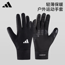 阿迪达斯 （adidas）保暖手套冬季男士运动跑步轻薄款骑行手套可触屏骑车防滑训练登山