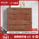 源氏木语全实木橡木五斗柜收纳七斗柜卧室客厅家具电视柜简约抽屉储物柜子 胡桃色五斗柜95.9*40.2*96.3cm 整装