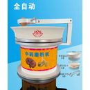 犀牛牌磨水盘牛角羚羊角磨粉盘养生盘磨砂盘材陶瓷磨盆磨粉机 全自动