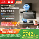 米家小米欧式顶吸抽油烟机净烟机P2 家电国家补贴20%以旧换新上门安装天然气燃气灶MJ06CY【套装商品】