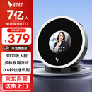 钉钉考勤机m1x pro无线智能人脸打卡机异地多店刷脸签到机3000张人脸