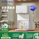 小白熊定量出水泡奶机全玻璃恒温壶婴儿冲奶自动给水恒温调奶器1.5L5100