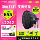 爱图仕（Aputure）艾蒙拉 200x S 200d S系列直播  补光灯 摄影  美颜 视频绿幕影棚200w人像室内外深抛柔光箱 200x S 90深抛柔光罩套装