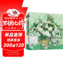 500年大师经典《色彩静物》油画人门基础技法艺术书籍绘画册临摹印象派塞尚梵高莫兰迪原作进口高清精选教程材