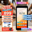 祥承科技M5手持数据终端pda无线扫码扫描枪一维二维码数据采集器工业手机条码枪巴把枪仓储物流快递盘点机