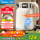 美的（Midea）电热水壶恒温烧水壶自动断电保温一体2L大容量价保11.11母婴级316L不锈钢无缝一体内胆 SH58-Q