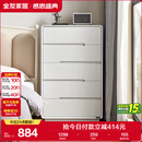 全友家居 五斗柜收纳储物客厅边柜家用餐边柜简约落地靠墙柜子