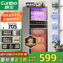 康宝（Canbo）消毒柜家用立式大容量高温碗筷不锈钢餐具小型母婴儿奶瓶双门115L五层碗柜【国家补贴】XDZ100-D1