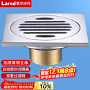 莱尔诗丹（Larsd）防臭地漏 卫生间浴室大流量淋浴房地漏自动密封铜主体地漏7001