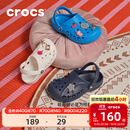 卡骆驰（CROCS）贝雅儿童洞洞鞋男女童户外包头沙滩鞋拖鞋/207013/207012 白色-100 33 (200mm)