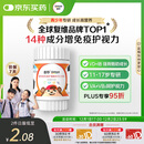 善存青少年11-17岁多种复合维生素 B族B1B6补铁VACDE锌硒烟酰胺 60粒