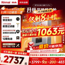 林内（Rinnai）【小蛮腰Pro plus】16升极光灰燃气热水器【家电国家补贴15%】 超能恒温芯 16GD33（JSQ31-GD33）
