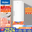 海尔（Haier）【小红花冰柜-绽放版】335升风冷无霜小冰柜家用立式冰柜冷藏冷冻柜小冰箱BD-335WGHEGDW9国家补贴