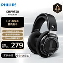 飞利浦（PHILIPS）头戴式有线耳机hifi舒适耳机监听级音乐学习娱乐电竞游戏电脑双11双十一苹果小米华为手机SHP9500