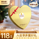 费列罗 心形巧克力礼盒 27粒337.5g 榛果威化 伴手礼 糖果 生日礼物