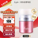 富志可fujiko蓬蓬粉星河粉控油蓬松粉头发去油神器免洗头男女通用8.5g