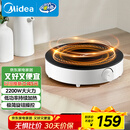 美的（Midea）电磁炉圆形无名火厨房家用多功能大功率 爆炒火锅炒菜蒸煮烧水 旋钮操控 国家补贴C22-RX22H0107