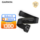 佳明（GARMIN）心率带心率监测传感器跑步骑行运动监测手表配件HRM 600（M-XL）