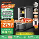 九阳轻音免手洗家用全自动变频破壁料理机器人2-4人五谷杂粮豆浆32分贝1.5L破壁机Y8