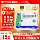 三精哈药复方葡萄糖酸钙口服溶液10ml*90支 液体钙非葡萄糖酸钙锌口服液 0-3-4-17岁儿童青少年中老年补钙 非钙片