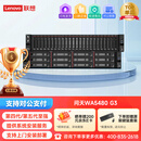 联想问天WR3220 G2/WR5228 G3/WA5480 G3双路2U机架式服务器AI算力GPU国产机型深度学习主机 WA5480 G3/2*铂金8473C 512G/3.84T*2/16T/50