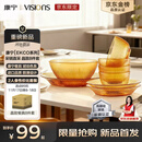 康宁（VISIONS）（ekco）晶致餐具套装高硼硅耐热玻璃碗8件套微波炉可用实用礼盒
