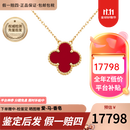 梵克雅宝（Van Cleef & Arpels）项链女 四叶草18k玫瑰金幸运小红花项链女士 礼盒装 中号 红玉髓VCARD38500 15mm