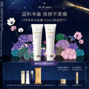 肌肤之钥（CPB）净采洁面膏125ml*2(湿润型)净澈生日礼物送女友