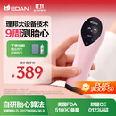 理邦仪器理邦胎心仪医用多普勒胎心监测仪院线同款孕妇家用检测仪胎心监护 SD1京东仓直发【自研医用胎心专利算法】