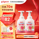 贝亲（Pigeon）洗发水沐浴露 含桃叶精华 洗发沐浴二合一  500ml*2