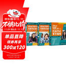 新东方 托福考试官方指南+托福考试官方真题集1、2 套装共3册  