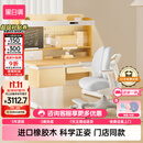 黑白调儿童C2儿童学习桌椅书桌学习桌儿童专用3-18岁实木可升降门店同款