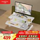 Brateck北弧升降桌电脑桌 站立办公工作升降台子 站立式电脑升降支架D460