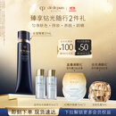 肌肤之钥（CPB）长管隔离37ml妈生好皮生日礼物送女友