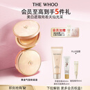 后Whoo黄金气垫粉底液#21 SPF50+/PA+++防晒遮瑕持妆生日礼物