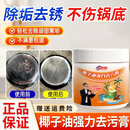 【明星推荐】亮妈妈椰子油强力去污膏浴室厨房地板抛光清洁膏A101 【买一送一】全屋清洁 抛光翻新 深度杀菌