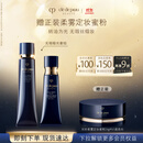 肌肤之钥（CPB）无瑕缎光套组光缎粉霜21ml#I10象牙白+长管隔离37ml