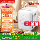 美的（Midea）小冰箱车载冰箱小型冷藏加热车家两用宿舍出租房美妆冰箱10L熊