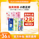 锐澳（RIO）鸡尾酒 洋酒 果酒甜酒 预调酒  微醺强爽多口味组合装 330ml*6罐