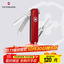 维氏瑞士军刀典范7项多功能水果刀刀折叠刀时尚红0.6223.G